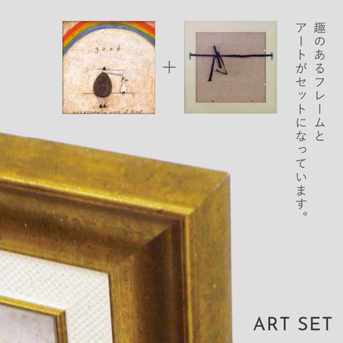 サム トフト ついてる日.|s6