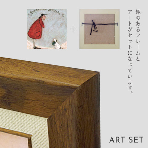 サム トフト スペシャルな何か.|s6