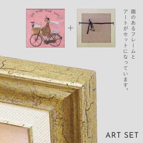 サム トフト あなたの道を行く.|s6