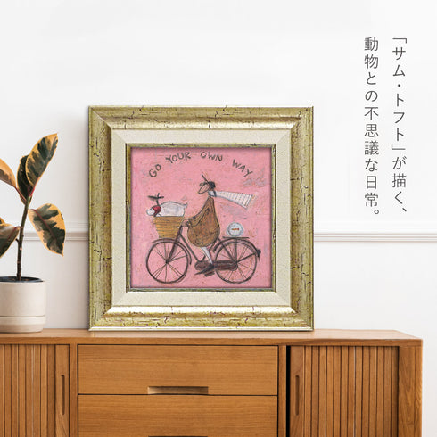 サム トフト あなたの道を行く.|s2