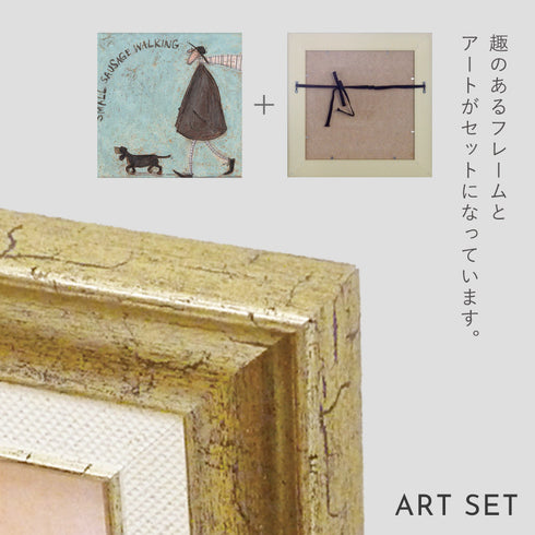 サム トフト 小さなソーセージのおさんぽ.|s6