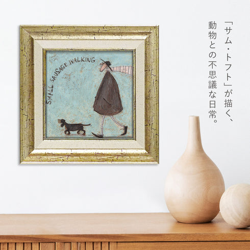 サム トフト 小さなソーセージのおさんぽ.|s2