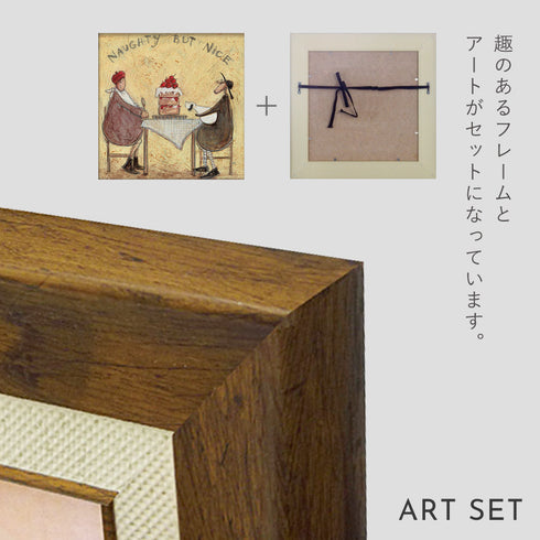 サム トフト でもそれがいい.|s6