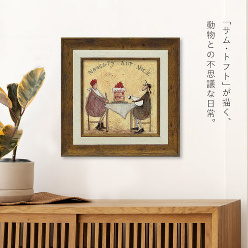 サム トフト でもそれがいい.|s2