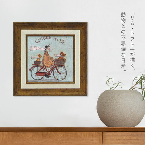 サム トフト ジンジャーナッツ.|s2