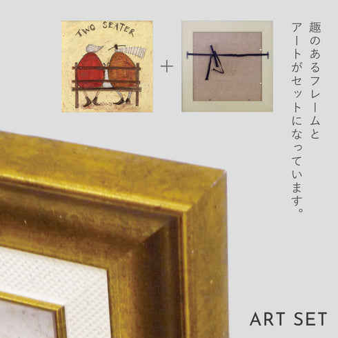 サム トフト ふたり席.|s6