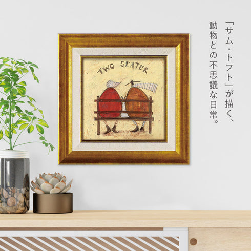 サム トフト ふたり席.|s2