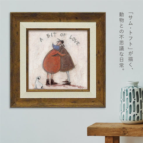 サム トフト 小さな愛.|s2