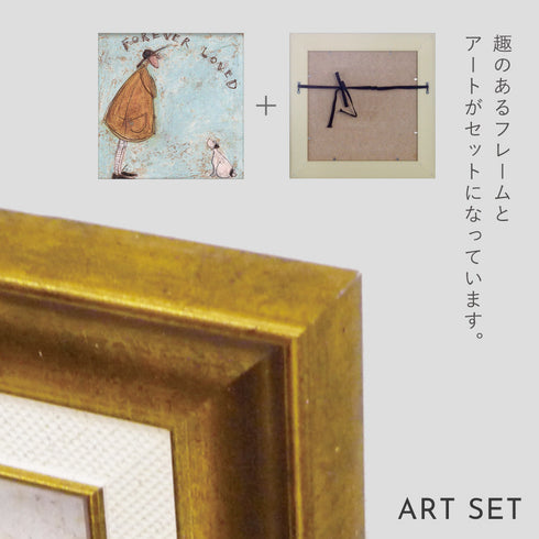 サム トフト 永遠に愛されて.|s6