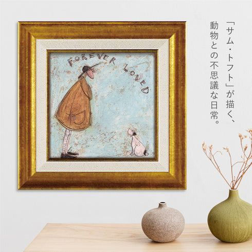 サム トフト 永遠に愛されて.|s2