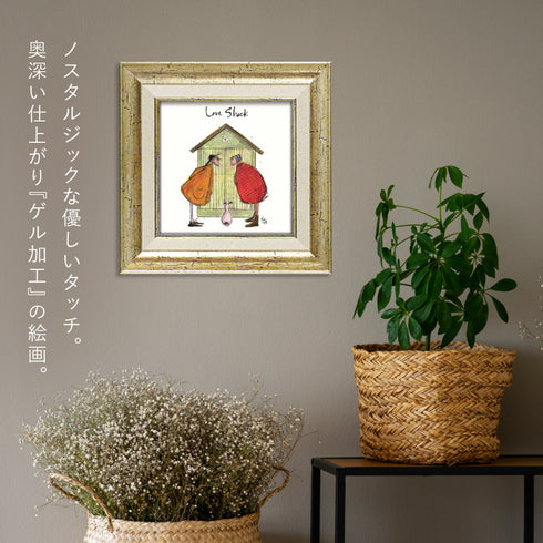 サム トフト 愛しの我が家.|s4