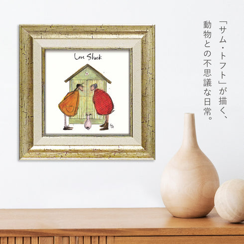 サム トフト 愛しの我が家.|s2