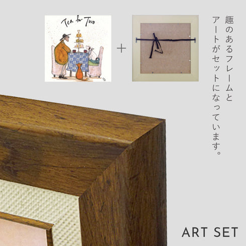 サム トフト みんなでお茶.|s6