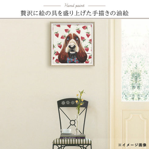 オイルペイント アート いちご博士 S.|s2