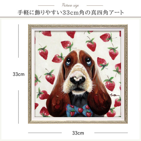 オイルペイント アート いちご博士 S.|s3