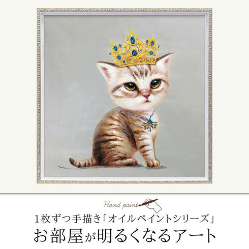 オイルペイント アート ベビークイーン M.|s1