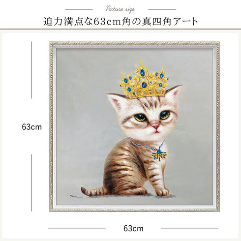 オイルペイント アート ベビークイーン M.|s3