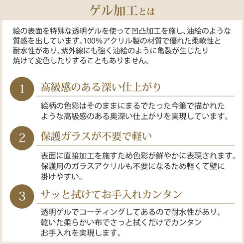 ミニゲル アートフレーム スウィートサウスウエスト ディーナ ジューン.|s4