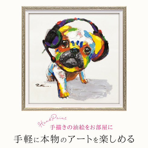 オイルペイント アート B dog.|s1