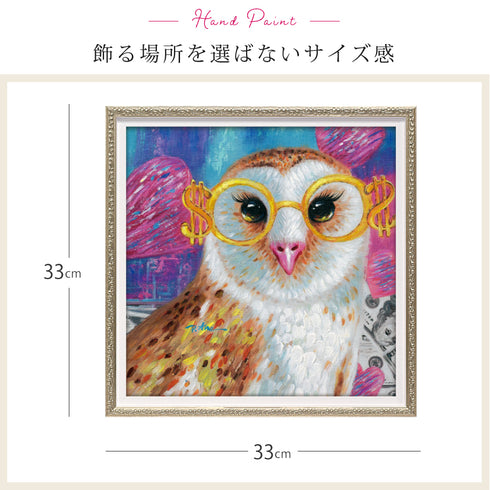 オイルペイント アート キャリア オウル.|s5