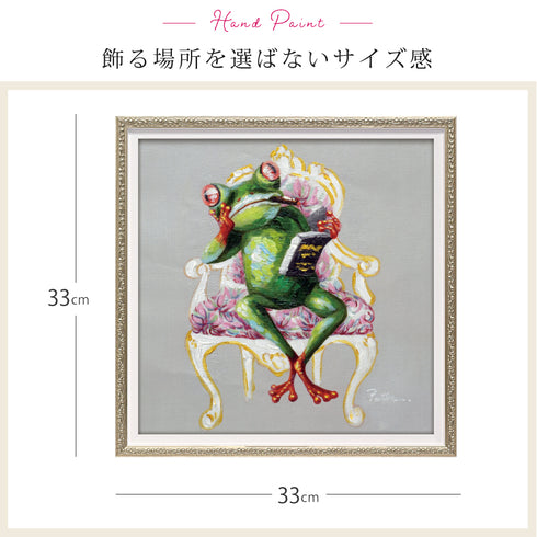 オイルペイント アート カエル ディレクター.|s5