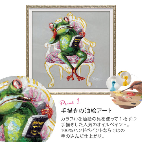 オイルペイント アート カエル ディレクター.|s3