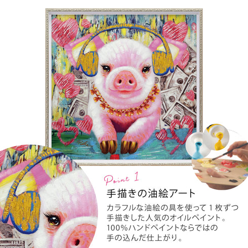 オイルペイント アート バブル ピッグ.|s3