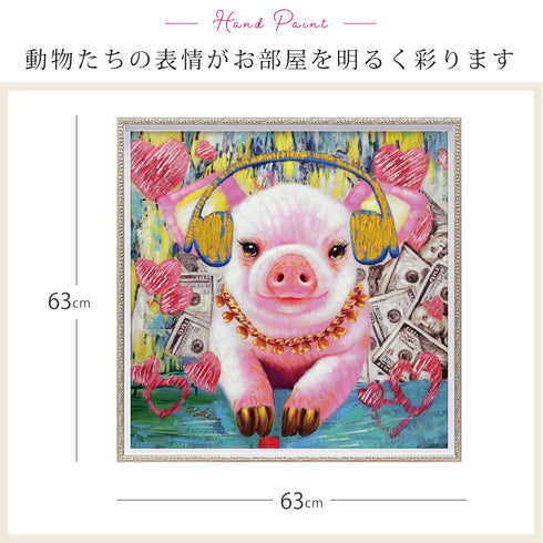 オイルペイント アート バブル ピッグ.|s5