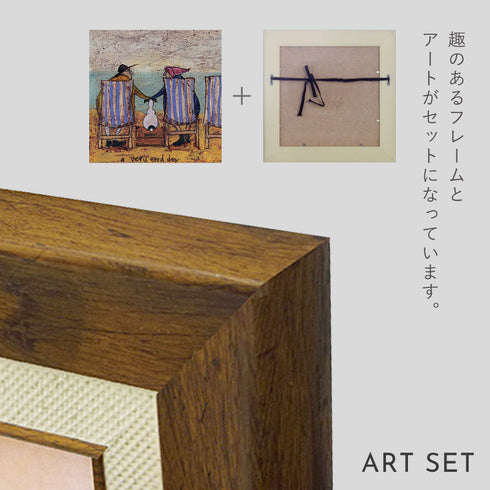 サム トフト とってもイイ子.|s6