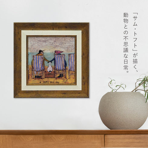 サム トフト とってもイイ子.|s2