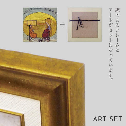 サム トフト わんこのいる家.|s6