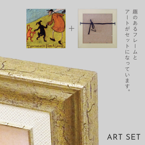 サム トフト おどるフレッド&ジンジャー.|s6