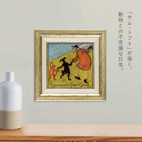 サム トフト おどるフレッド&ジンジャー.|s2