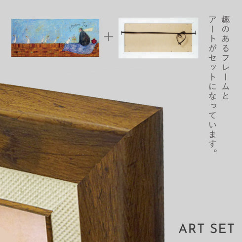 サム トフト アフタヌーンティー.|s6