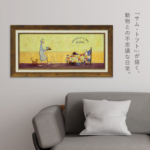 サム トフト ドリスとベッドで朝食.|s2