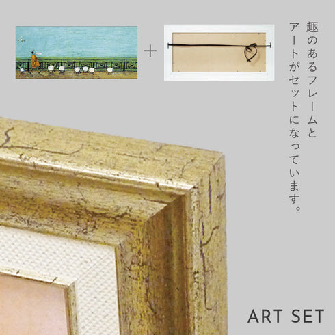 サム トフト ひつじ達と散歩.|s6