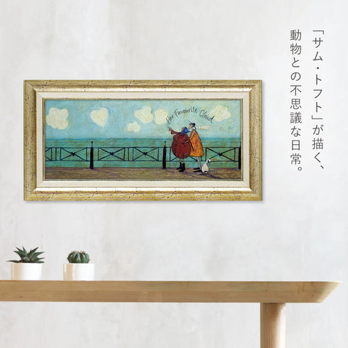 サム トフト 彼女の好きなハート雲.|s2