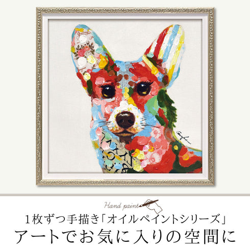 オイル ペイント アート ハンサム S.|s1