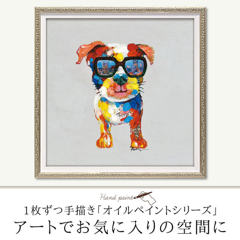 オイルペイントアート シティ ドッグ S.|s1