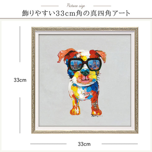 オイルペイントアート シティ ドッグ S.|s4