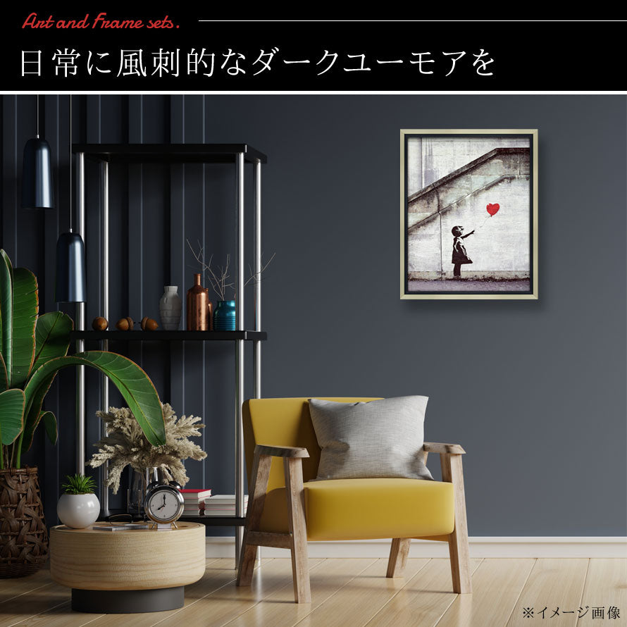 ココチのくらし雑貨店 | バンクシー レッド バルーン ココチの