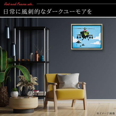 バンクシー ヘリコプター.|s2