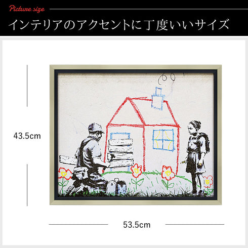 バンクシー プレイハウス.|s3