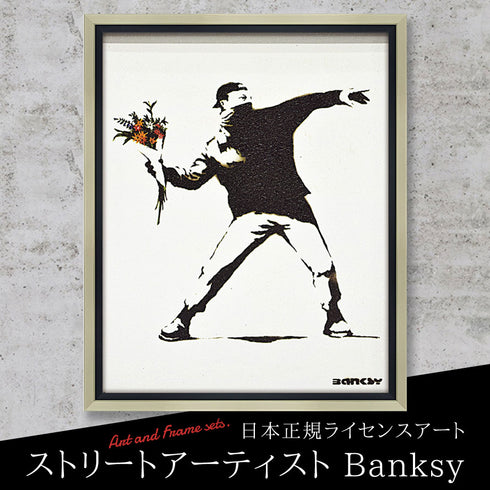 バンクシー フラワー ボンバー.|s1