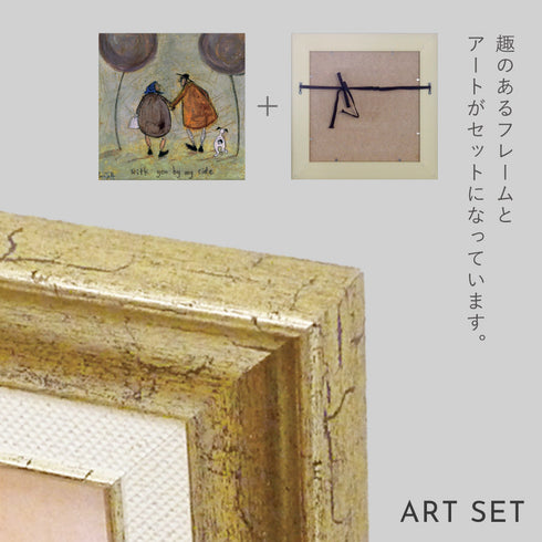 サム トフト バイマイサイド.|s6