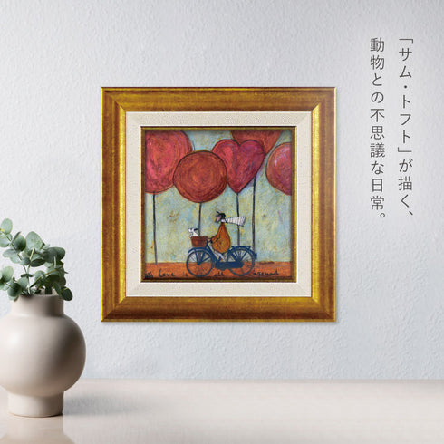 サム トフト 愛はすべて.|s2