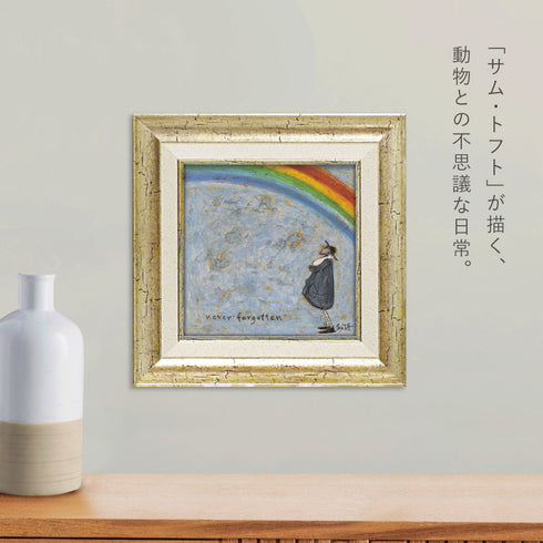 サム トフト 忘れないよ.|s2