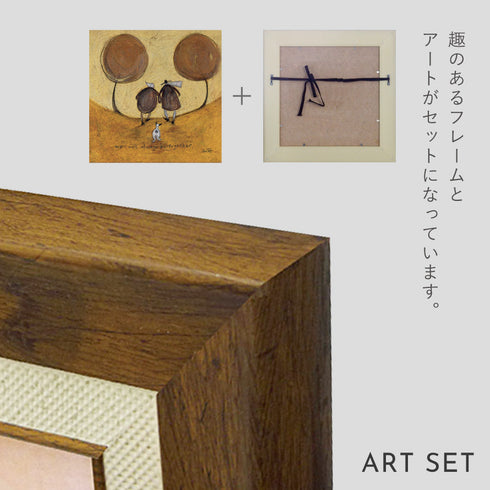 サム トフト ずっと一緒に.|s6