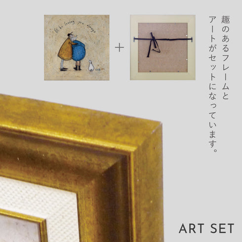 サム トフト ずっと大好き.|s6