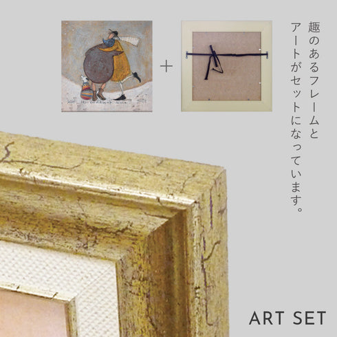 サム トフト ハグタイム.|s6